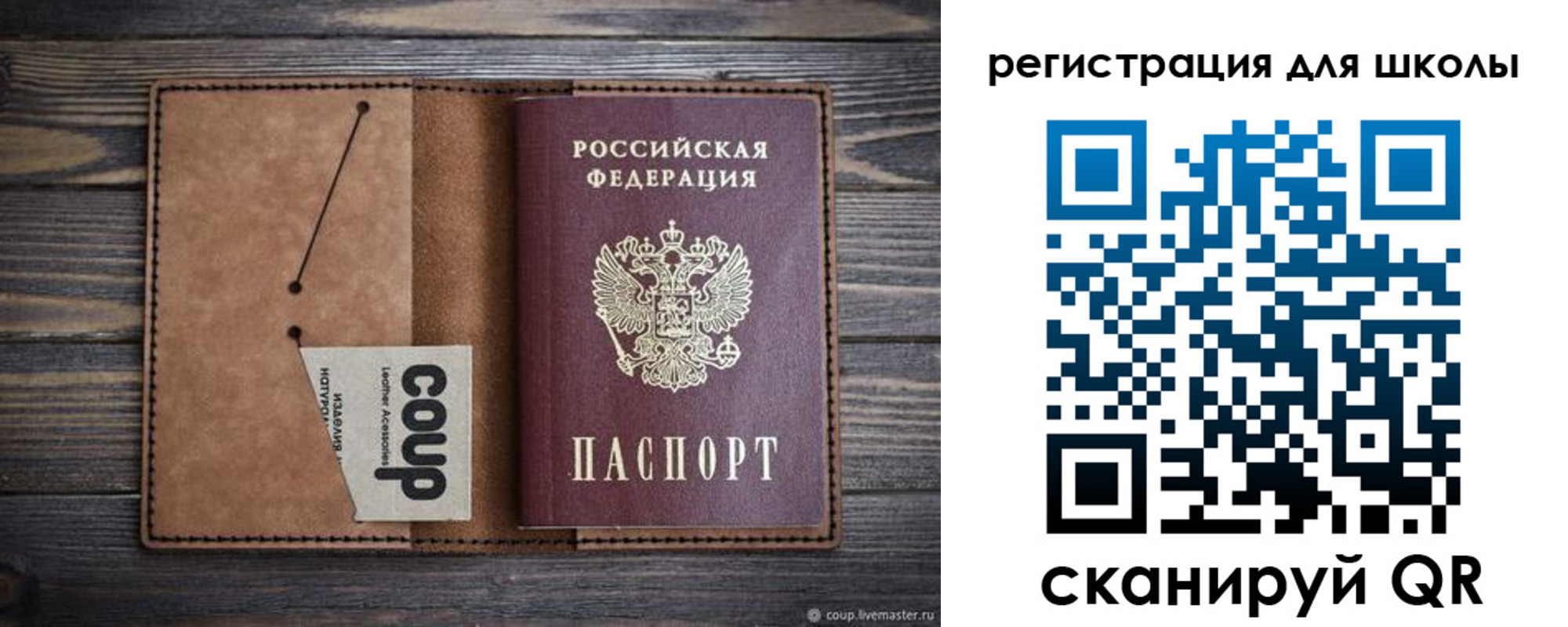 временная регистрация госуслуги в Волжске