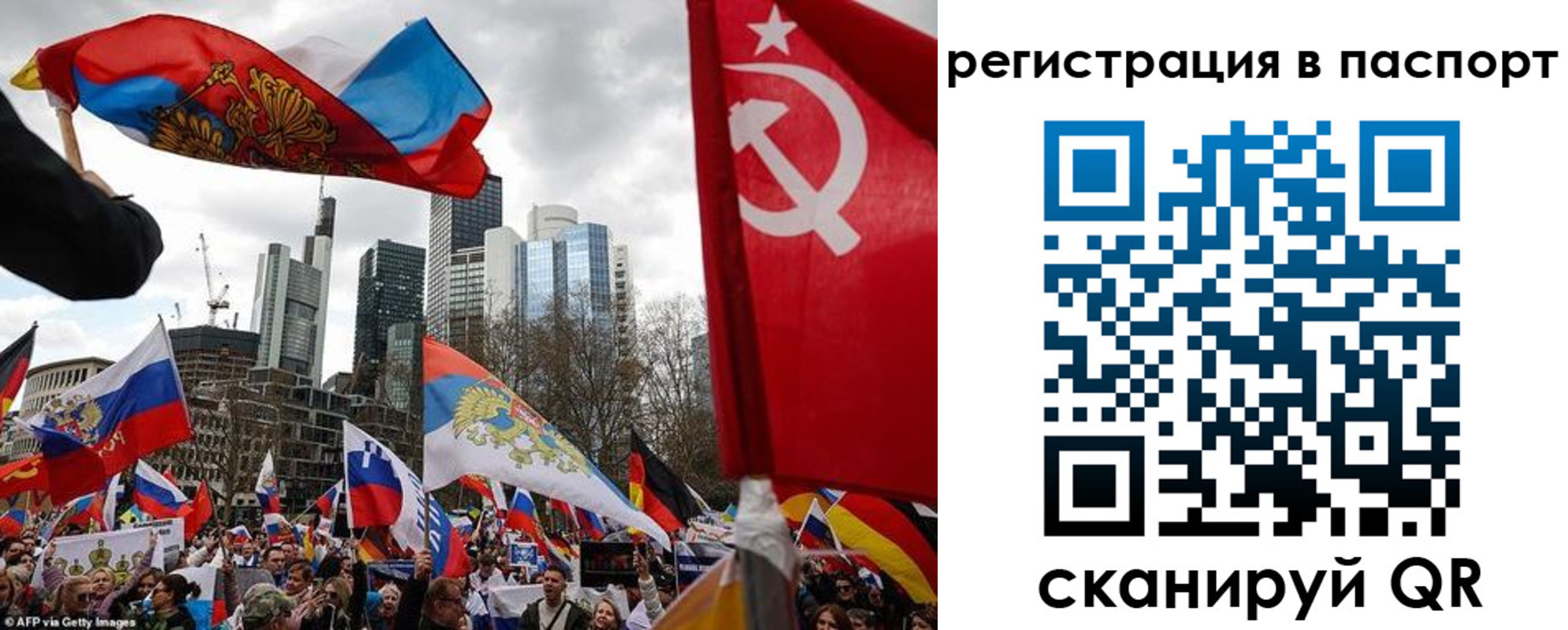 временная регистрация поиск в Волжске